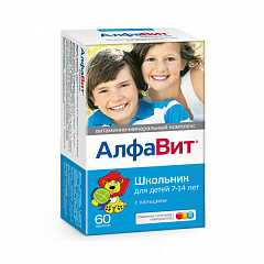  Алфавит Школьник (БАД) тб N60 