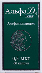 Альфа Д3-Тева капс 0.5мкг N60 