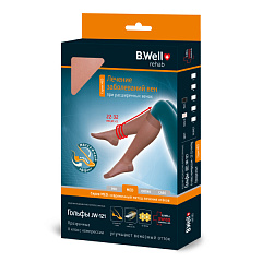  Гольфы компрессионные 2 класс компрессии прозрачные 5разм N1 