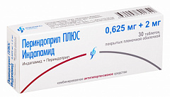 Периндоприл ПЛЮС Индапамид тб 0.625мг+2мг N30 