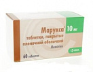 Марукса тб 10мг №60 