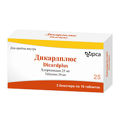  Дикардплюс тб 25мг N30 