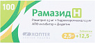 Рамазид Н тб 2,5мг+12,5мг №100 