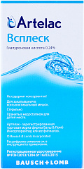  Артелак Всплеск р-р офтальмологический увлажняющий (ИМН) 10мл N1 