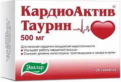  КардиоАктив Таурин тб 500мг N120 