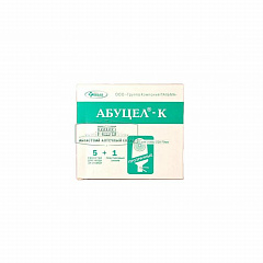  Калоприемник "Абуцел-К" (ИМН) 20-70мм N5 
