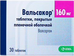  Вальсакор тб 160мг N30 