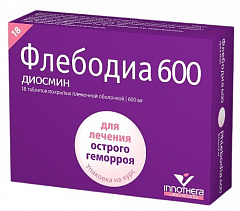  Флебодиа 600 тб 600мг N18 