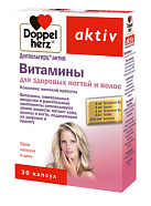 Доппельгерц Актив Витамины для здоровья волос и ногтей капс №30*1 