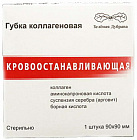 Губка гемостатическая коллагеновая 5х5см N1 