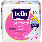 Прокладки гигиенические "Bella perfecta ultra rose deo fresh" №10*1 