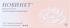 Новинет тб N63 