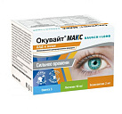 Окувайт Макс порош 2г №30 