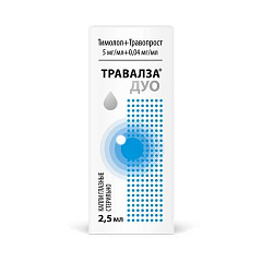  Травалза ДУО капли глазные 5мг/мл+0.04мг/мл 2.5мл N1 