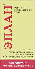  Эплан космет ср-во для восстановление кожи 20мл N1 