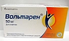 Вольтарен тб 50мг N20 