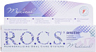 Гель для зубов "R.O.C.S" Medical Sensitive 45г №1 