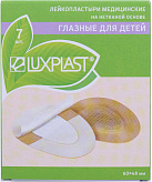 Лейкопластырь Luxplast бактерицидный глазной для детей из нетканого материала 60*48мм №7 