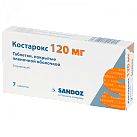 Костарокс тб 120мг N7 
