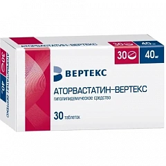  Аторвастатин-ВЕРТЕКС тб 40мг N30 