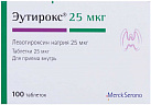 Эутирокс тб 25 мкг N100 