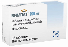  Вимпат тб 200мг N56 