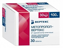  Метопролол-ВЕРТЕКС тб 100мг N30 