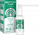 Вертум Лор спрей 0.255мг/доза 235дз 40мл №1 