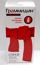 Граммидин с анестетиком спрей 112доз №1 