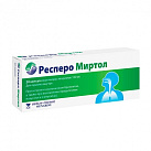 Респеро Миртол капс кишечнораст 120мг №20 