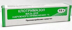  Клотримазол мазь 1% 15г N1 