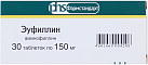 Эуфиллин тб 150мг N30 Фармстандарт 
