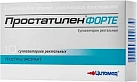 Простатилен Форте супп 5мг №10 