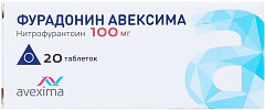  Фурадонин Авексима тб 100мг N20 