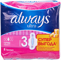  Прокладки гигиенические "Always" ультра супер N8 