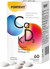  Фортевит кальций Д3+К1 (БАД) тб N60 