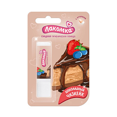  Помада гигиеническая "Шоколадный чизкейк" 2.8г N1 