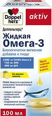  Доппельгерц жидкая Омега-3 (БАД) жидк 100мл N1 