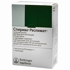  Спирива Респимат раствор 2.5мкг/доза 4мл N1 