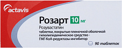  Розарт тб 10мг N90 