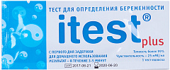  Тест для определения беременности Itest Plus N1 