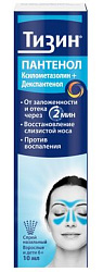 Тизин ПАНТЕНОЛ спрей назалн 0.1мг+5мг/доза 80дз 10мл N1 