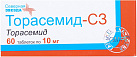 Торасемид тб 10мг №60 