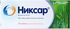 Никсар тб 20мг №30 