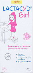 Лактацид Girl средство для интимной гигиены 200мл №1 