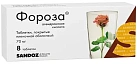 Фороза тб п/о 70мг №8*1 