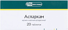 Аспаркам тб N20 Фармстандарт 