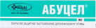 Абуцел паста 45г N1 