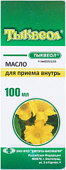  Тыквеол масло 100мл N1 