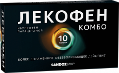  Лекофен Комбо тб 200мг+500мг N10 